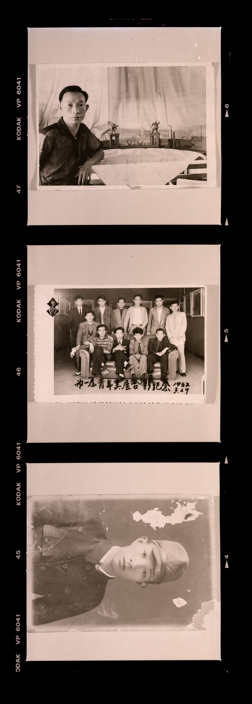 底片檔案
